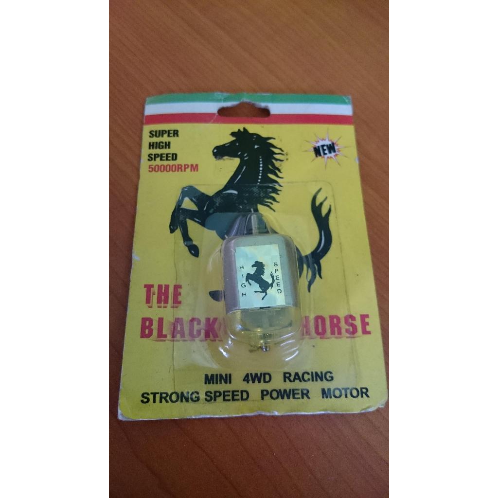 Tamiya Dinamo Black Horse - Motor Balap Mini 4WD dengan Kecepatan Super Tinggi 50000RPM Speed Up