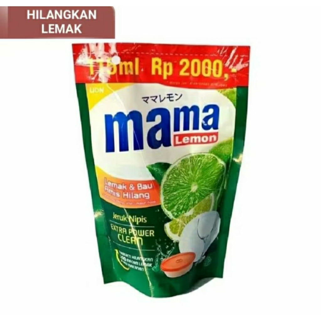 mama lemon 2000