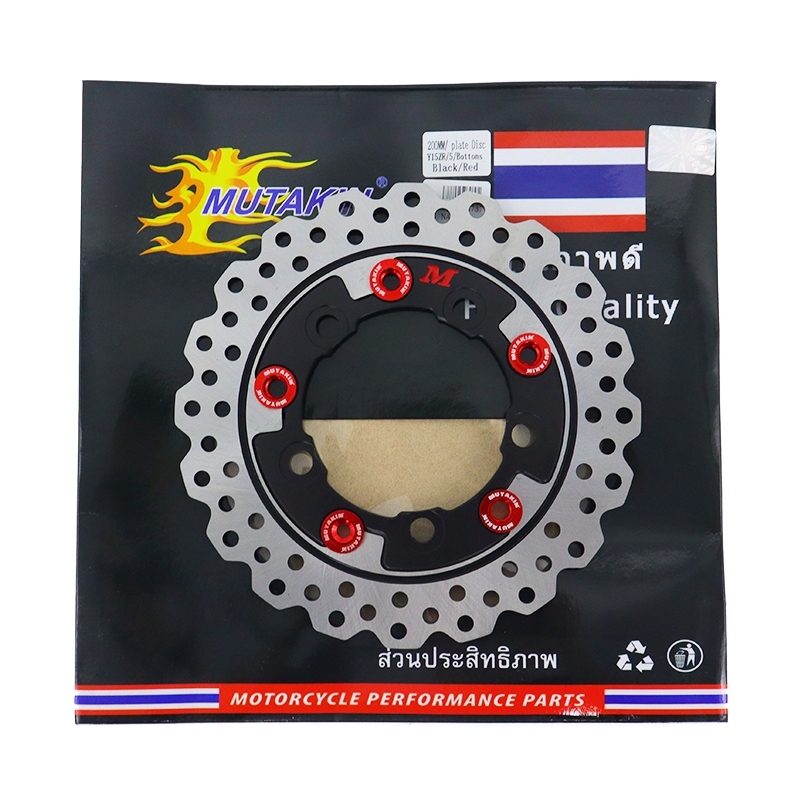 MUTAKIN DISK PIRINGAN CAKRAM BELAKANG FLOATING 200mm 220mm VIXION NEW MX KING NVL NVA R15 V1 V2
