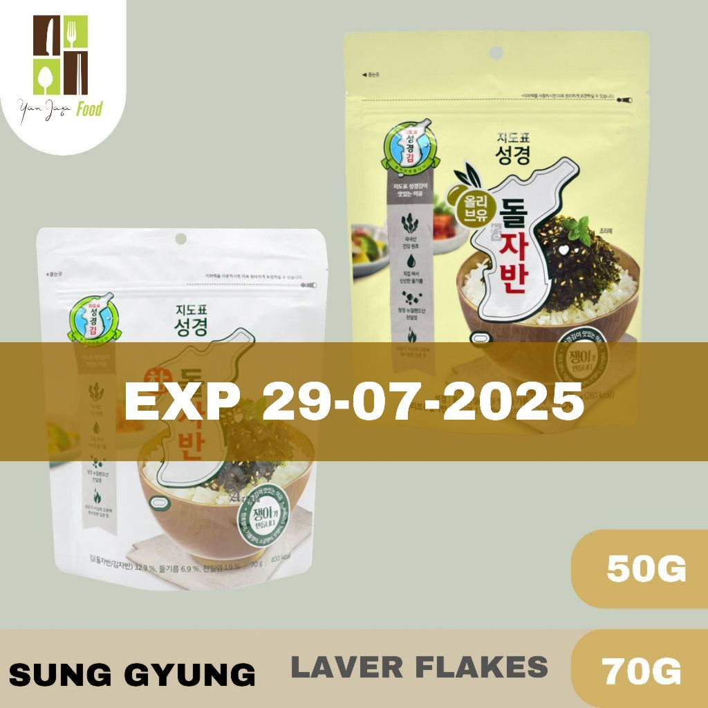 

[EXP 29-07-25] Sung Gyung Laver Flakes / Olive Oil Flake / Rumput Laut Tabur / Taburan / Siap Pakai / Import Korea 70g/50g