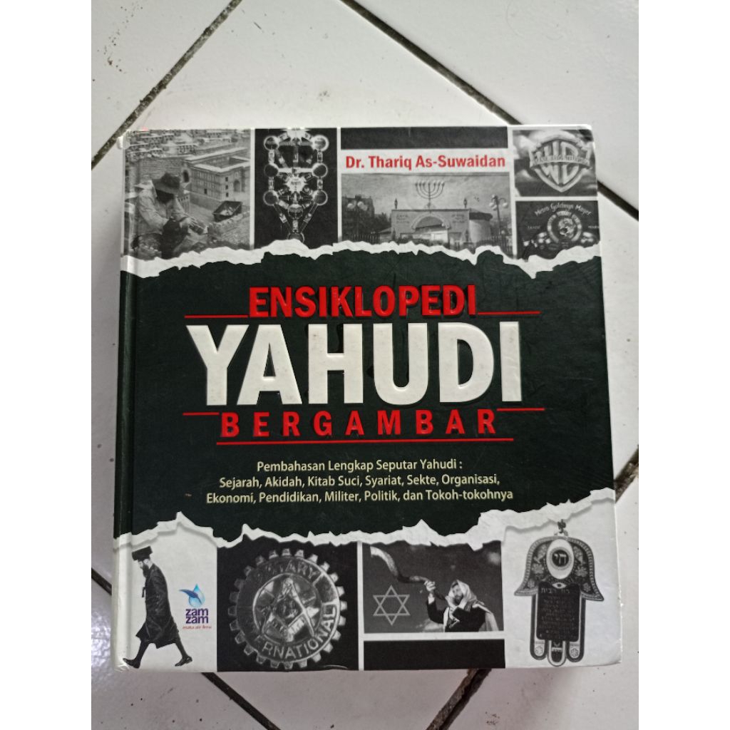 Ensiklopedi Yahudi Bergambar