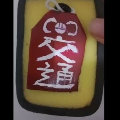 wig minamoto kou styled manmei base