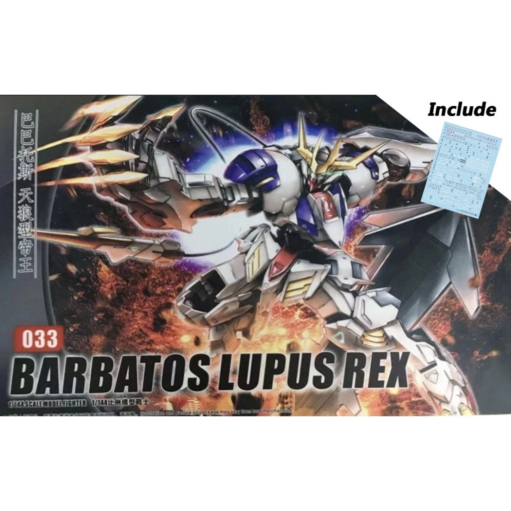 HG Hongli / Daban 1:144 Fighter Barbatos Lupus Rex + Water Slide Decal