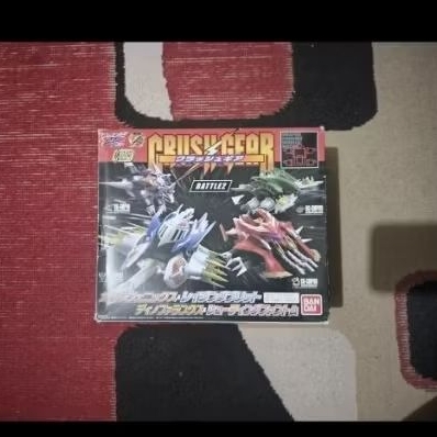 crush gear smp battle 2