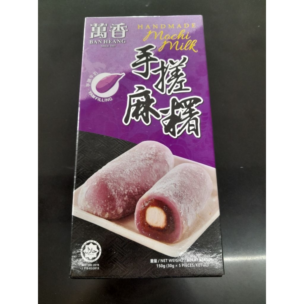 

Ban Heang Mochi
