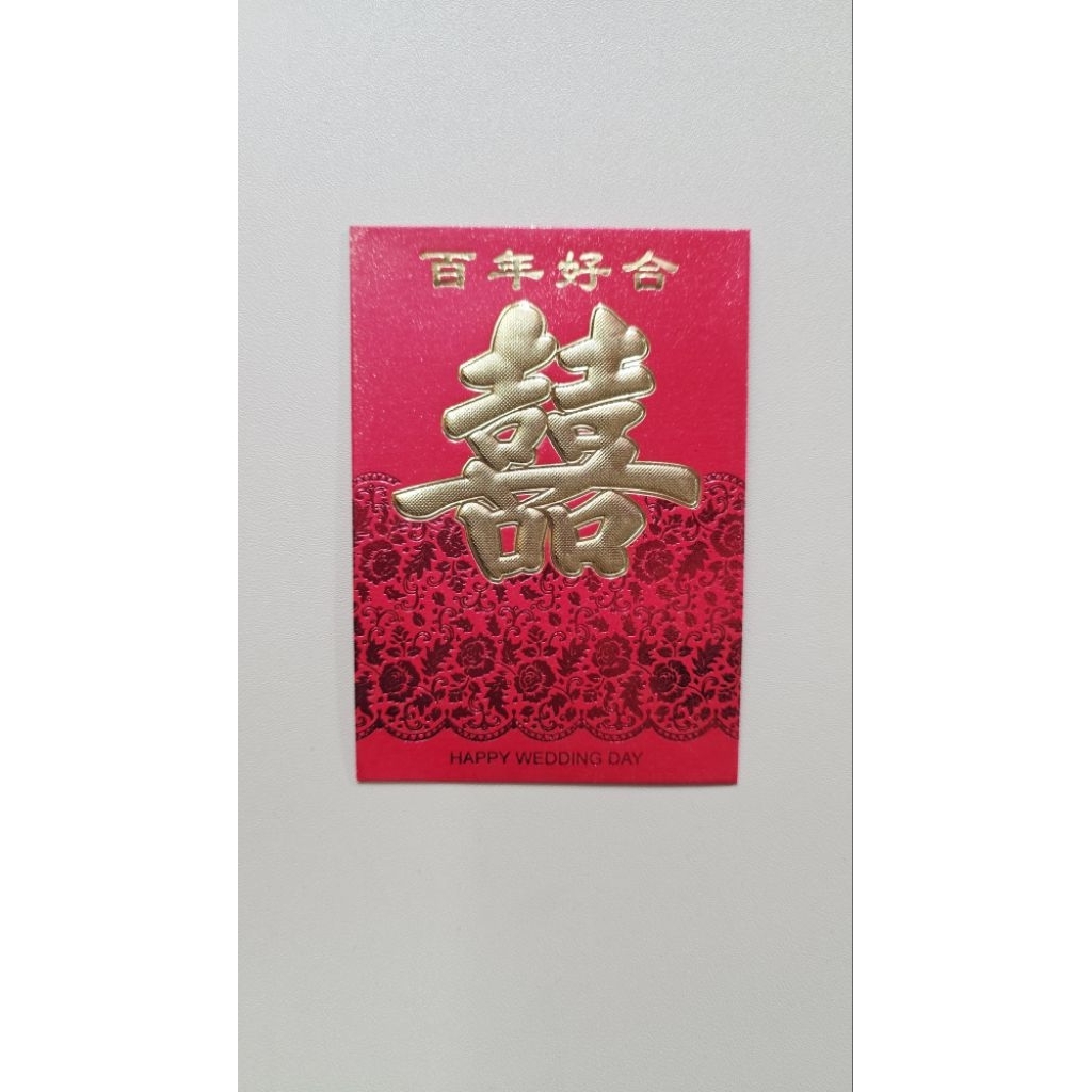 

angpao shi kecil 2827