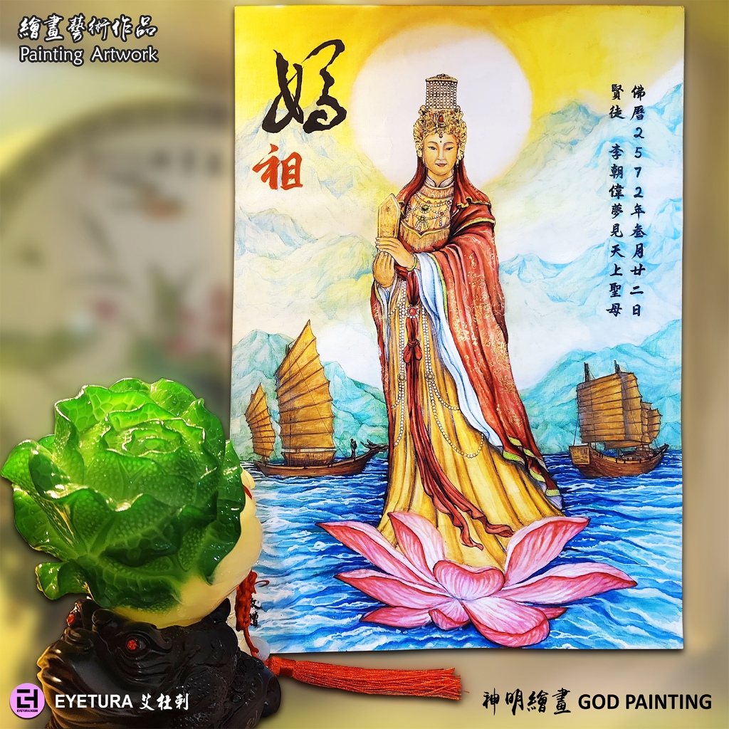 Jasa Lukis Karakter dewa / lukisan china / chinese painting - FRAMELESS