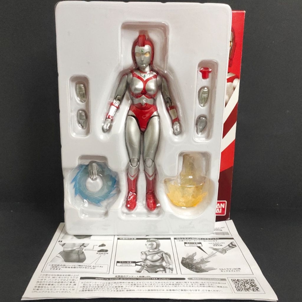 Ultra Act Yullian / Ultrawoman Yullian Princess BIB Bandai Minus Bukan Shf SIC RAH Shodo Chodo Ultra