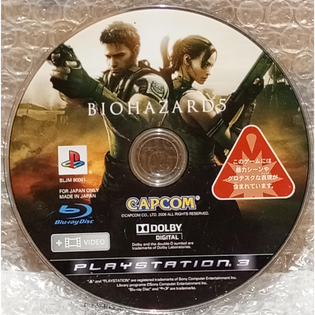 KASET PS3 BIOHAZARD 5 SECOND