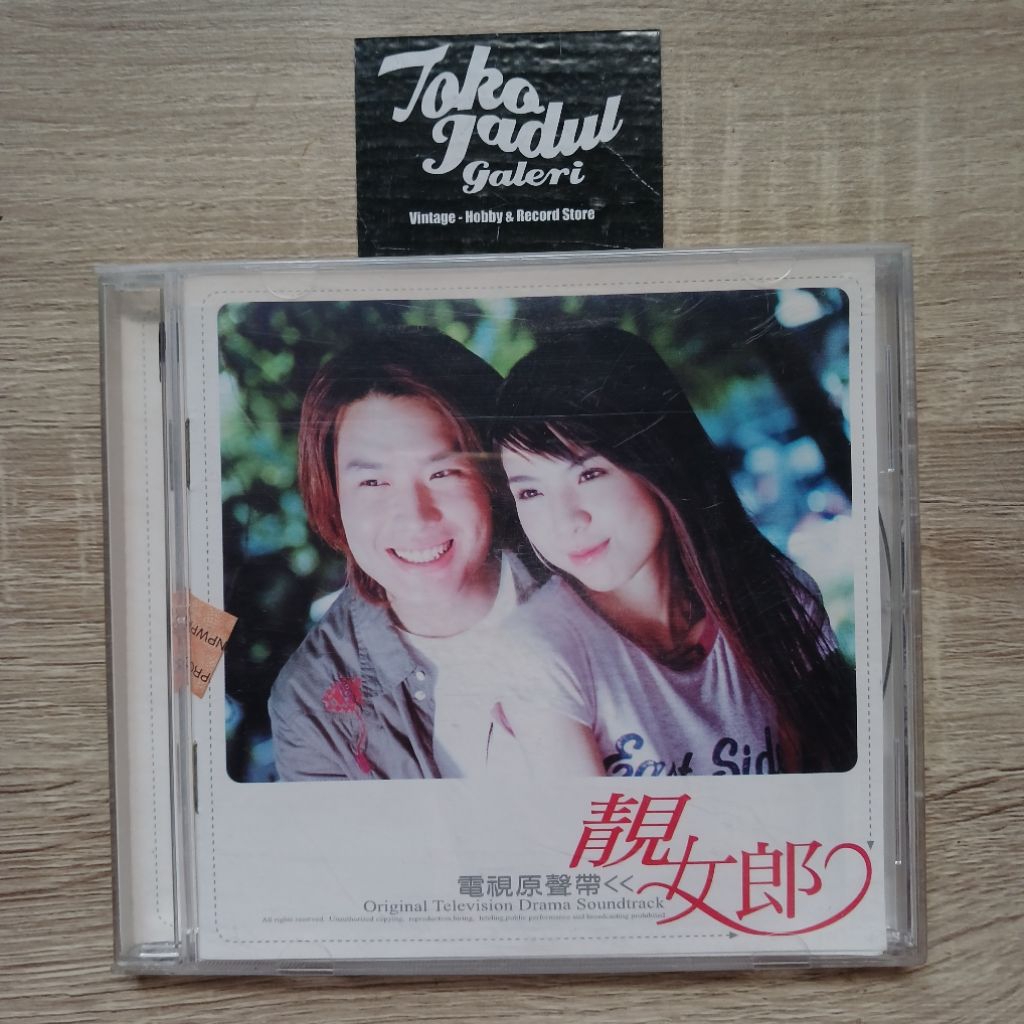 CD SOUNDTRACK  MANDARIN