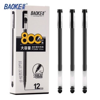 

(6 pcs) Gel Pen Tinta Hitam Baoke 3948A 0.5mm
