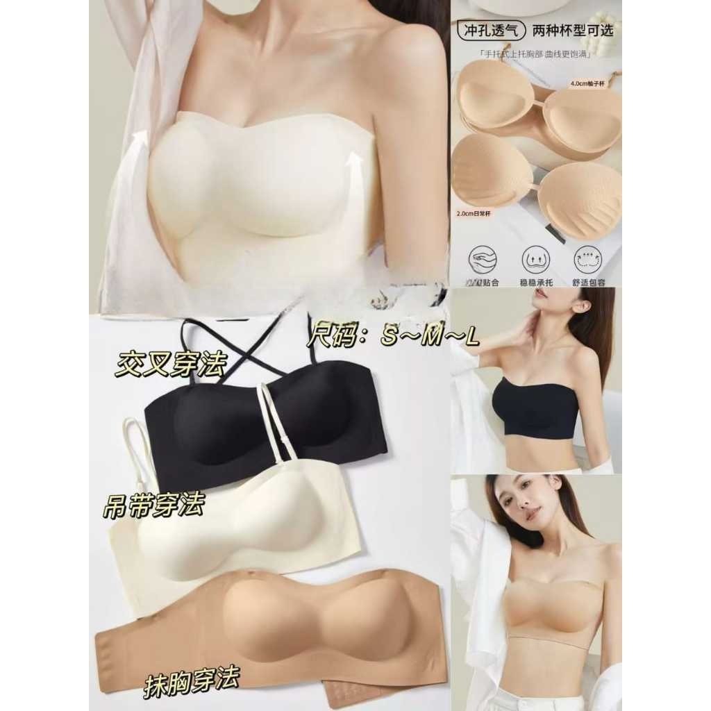 Bra Tanpa Tali Multifungsi Wanita – Strapless Bra Push Up Nyaman