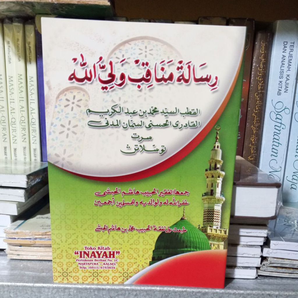 manaqib Syekh Samman Al Madani