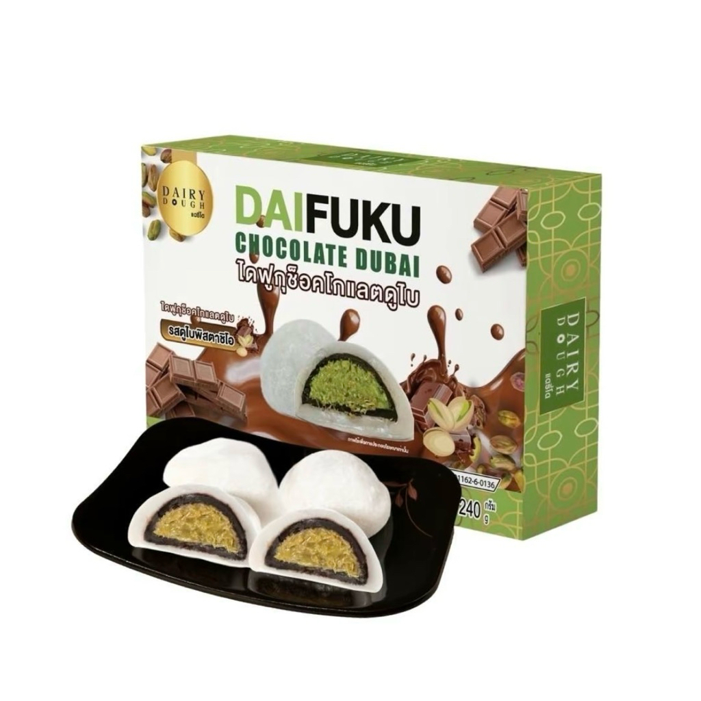 

Dairy Dough Daifuku Mochi Chocolate Dubai Strawberry Ovaltine Hazelnut