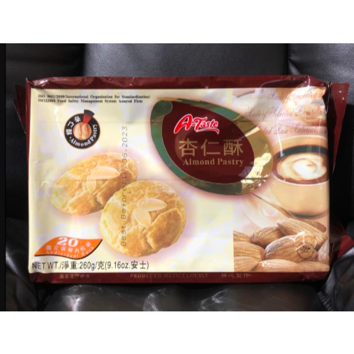 

A-Taste Almond Pastry / Biskuit Almond / Ataste Almond Pastry 260grm
