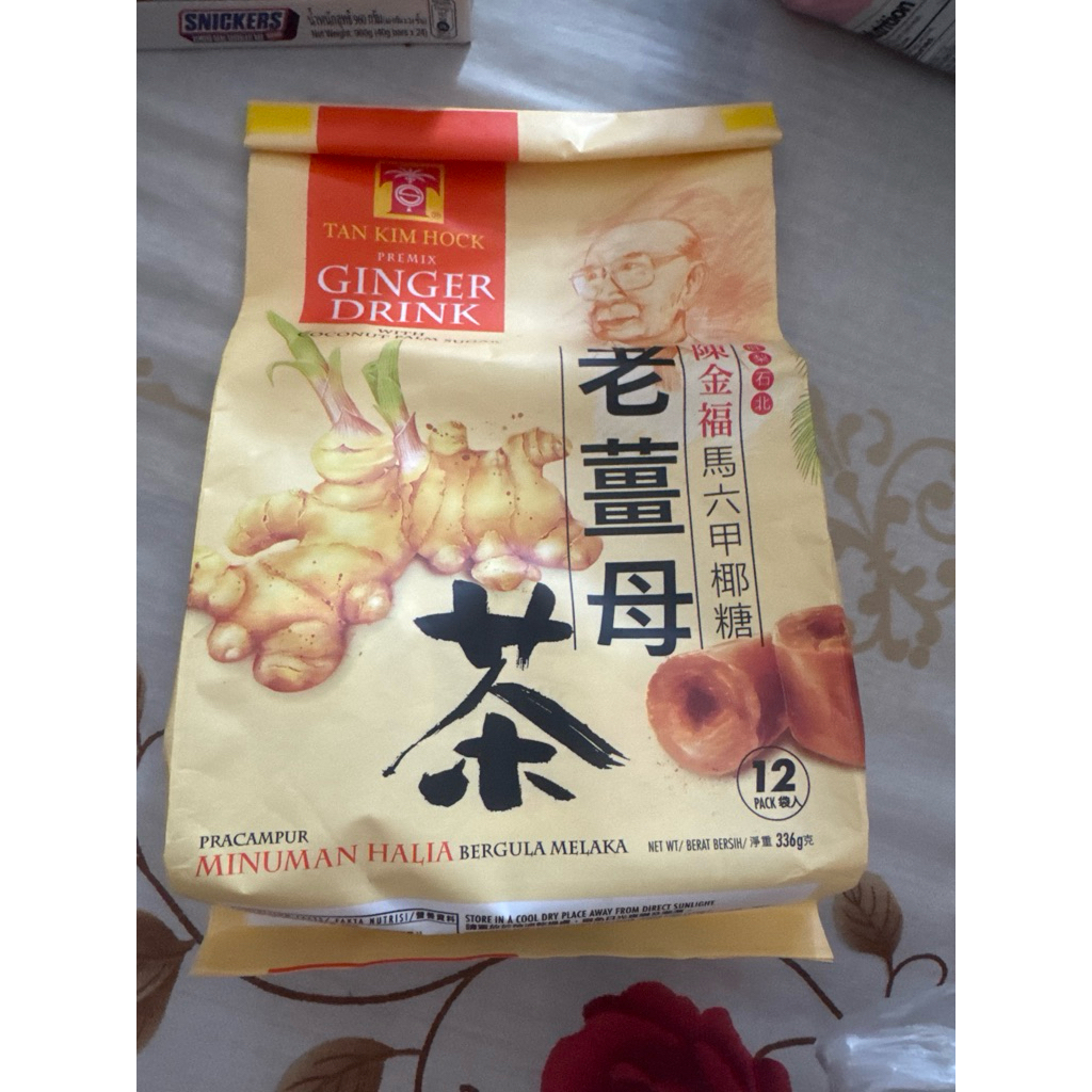 

TAN KIM HOCK WHITE COFFEE WITH PALM SUGAR / GINGER DRINK WITH COCONUT PALM SUGAR