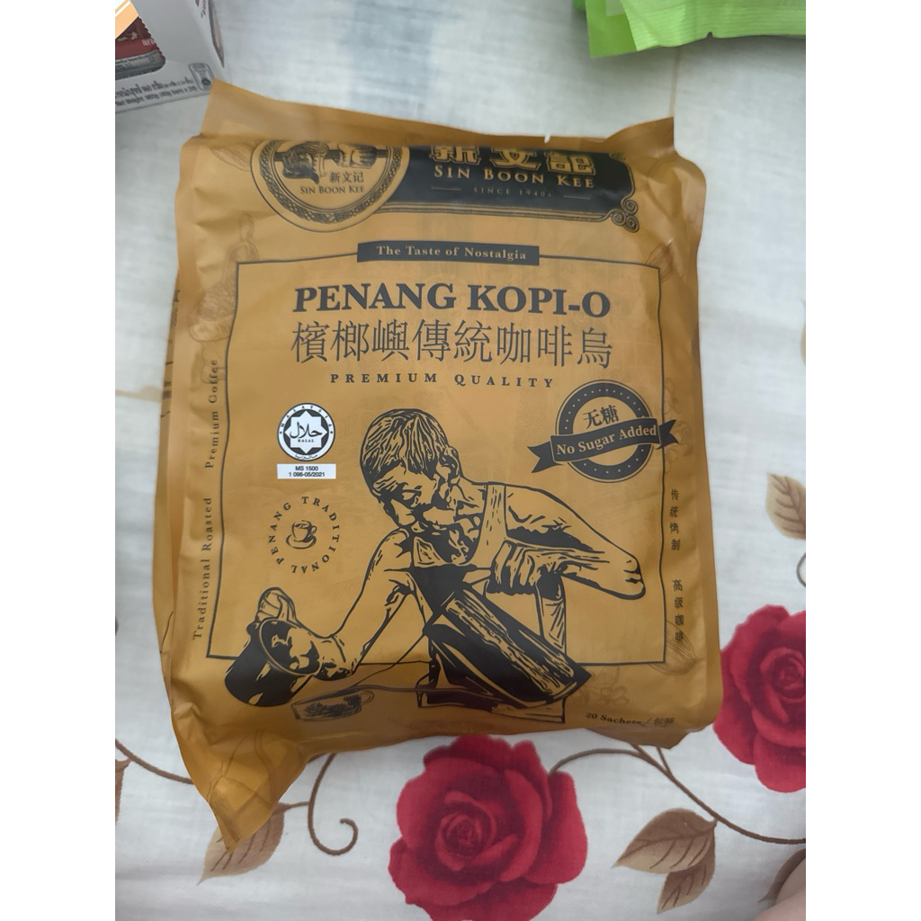 

SIN BOON KEE PENANG KOPI O 20sachets 300gr
