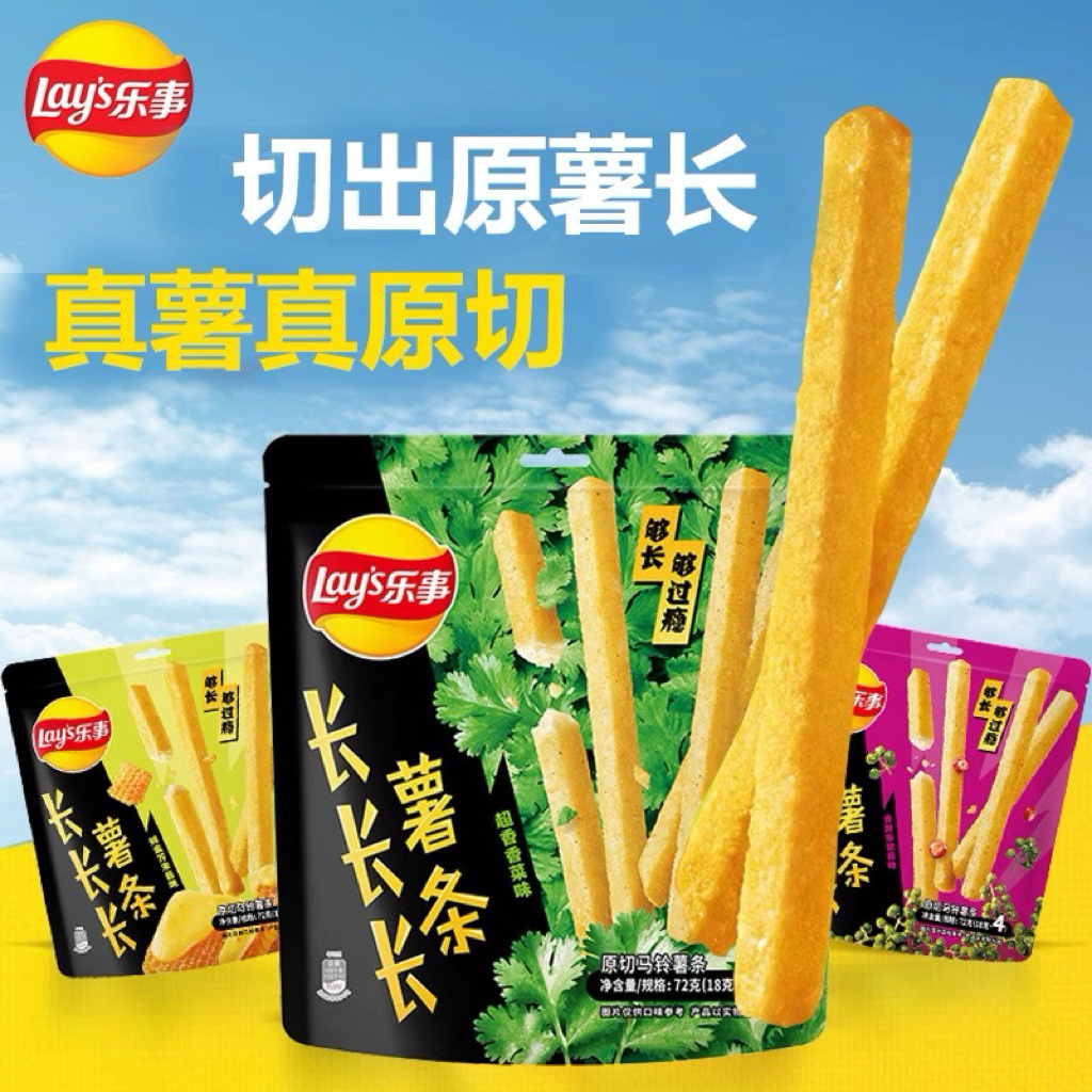 

Lays Spicy Potato Stick China isi 4 bungkus Rasa Daun Ketumbar Blackpepper Lada Hitam Honey Madu