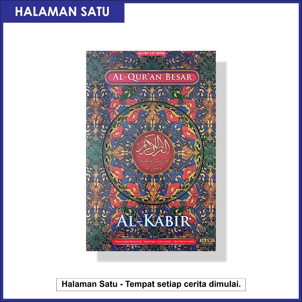 Al-Qur'an Cordoba Besar Al Kabir B4