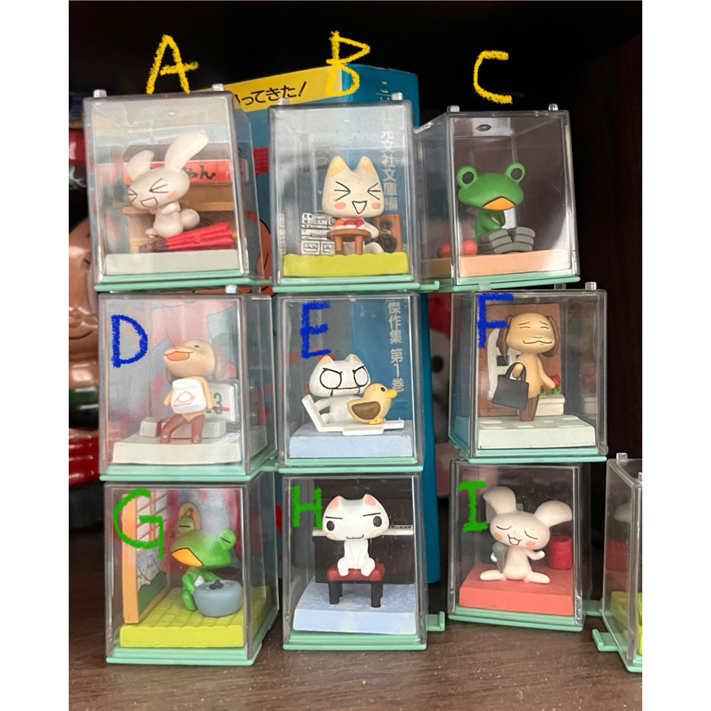 Toro Inoue and Friend Everywhere Together