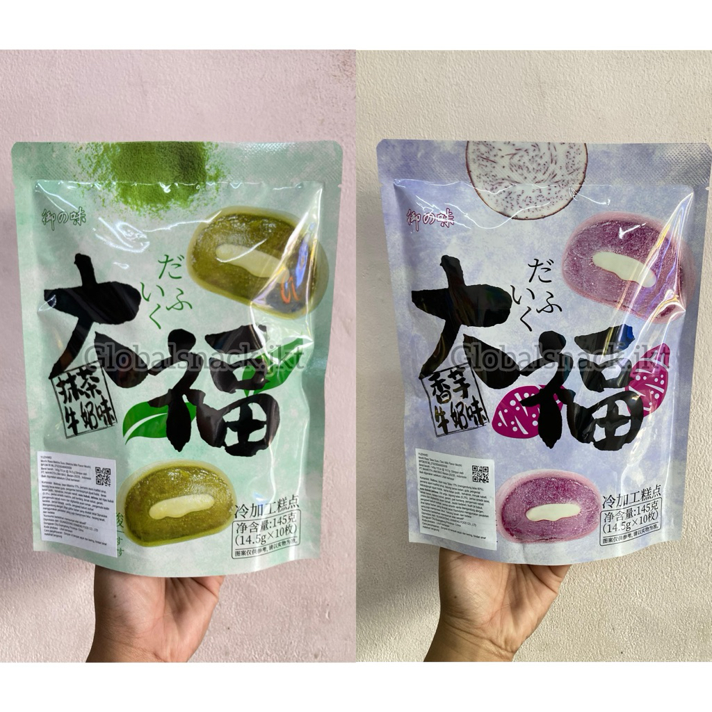 

YUZHIWEI MOCHI TARO / MATCHA 145g