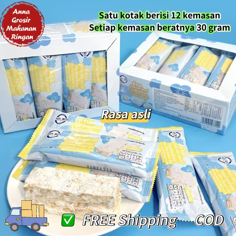 

【HALAL】 Snowflake Flaky Pastry Camilan susu asli Kue lembut nougat 30 gram per bungkus 12 bungkus dan 1 kotak