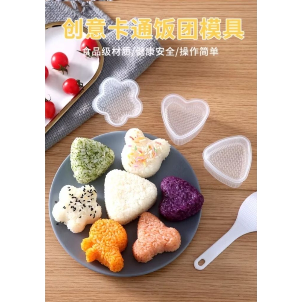 Cetakan nasi bento/cetakan nasi