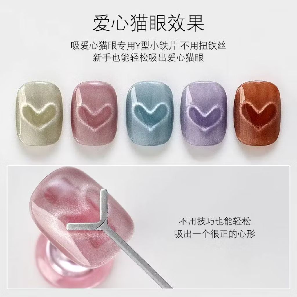 Cat Eye Love Magnet Love Cat Eye Tools