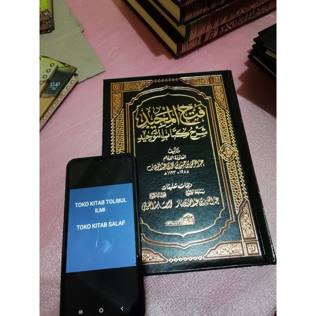 

فتح المجيد شرح كتاب التوحبد Fathul majid syarah kitab tauhid