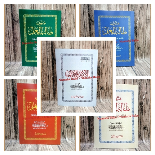 Paket Lengkap Mutun Tholibul Ilmi Thalibul Ilmi Tolibul Ilm 5 Mutun Saku & Tamhidi Adzkar