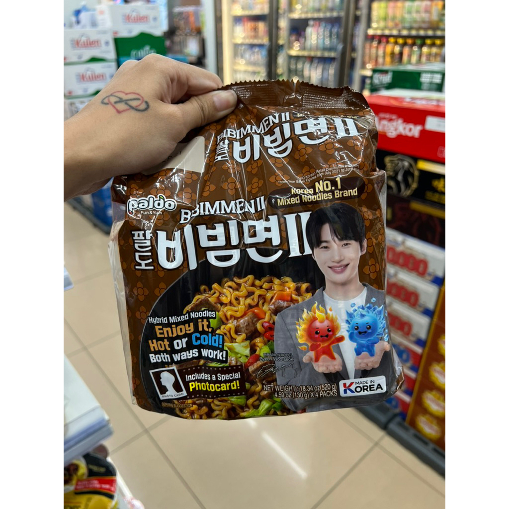 

BIBIMMEN II • MIE BYEON WOO SEOK