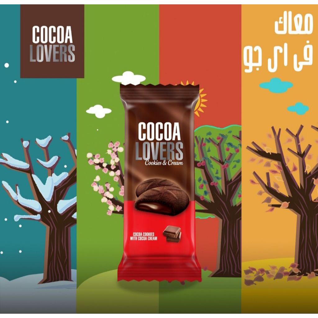 

PRE ORDER COCOA LOVERS COOKIES N CREAM 1 BOX