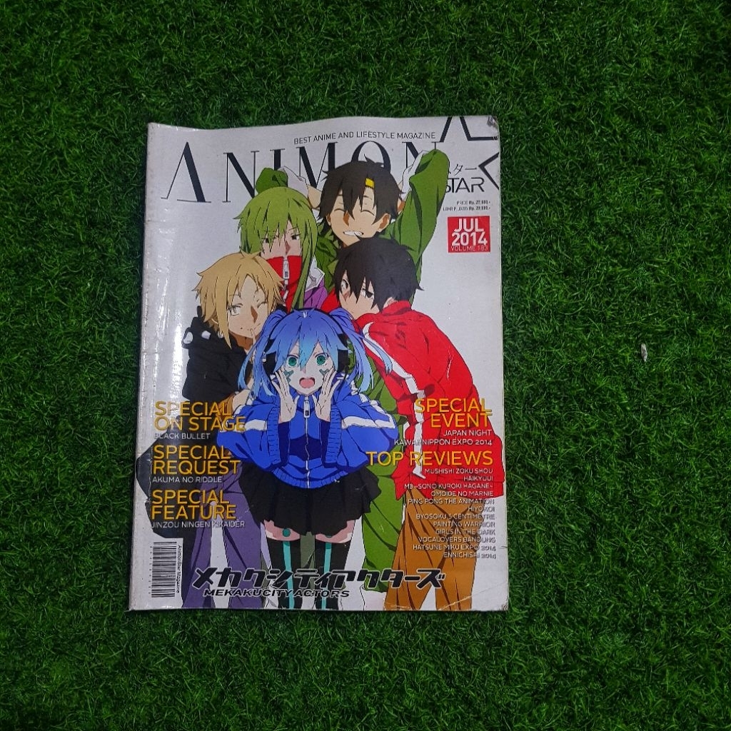 Majalah ANIMONSTAR  Animonster Vol 183 Juli 2014 - Majalah Second Bekas Murah
