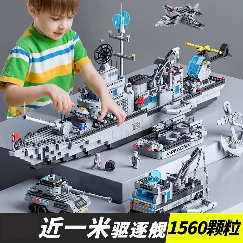 JUMBO 1560 PCS kapal perang Angkatan Laut model kapal perang 6 in 1 multi-bentuk kombinasi blok bang
