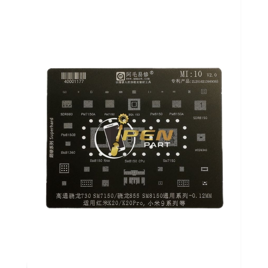 Plat Cetakan PM8150 Sm8150 Amaoe Org Mi10 BGA PM8150B SM 8150