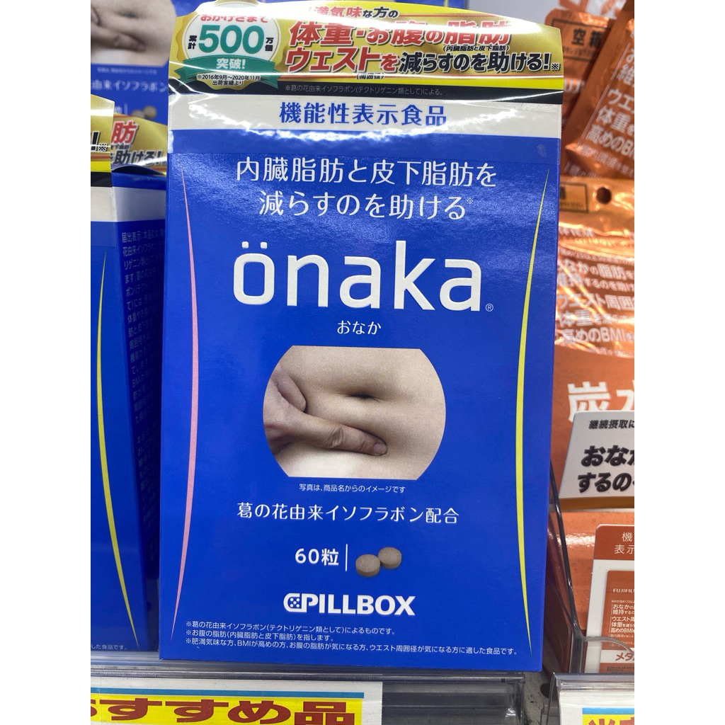 ONAKA