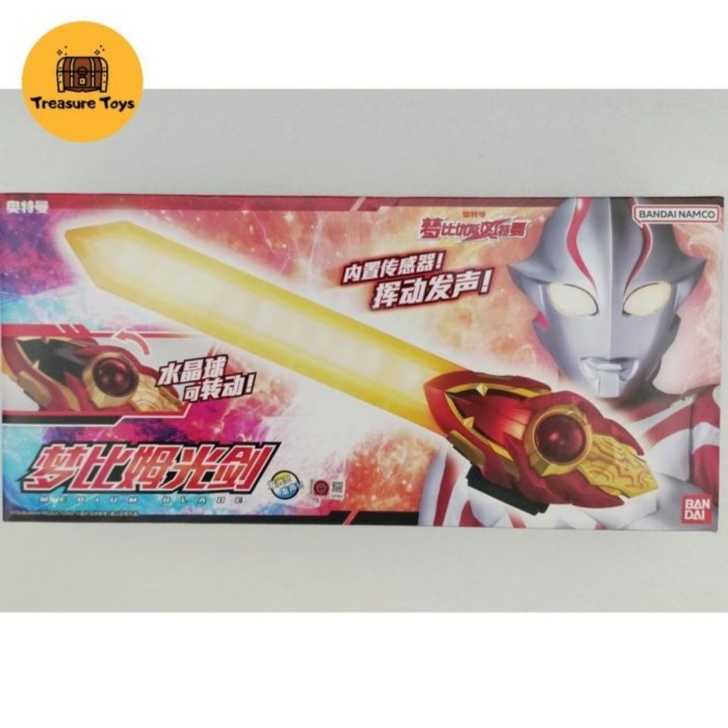 dx mebium blade ultraman mebius brace