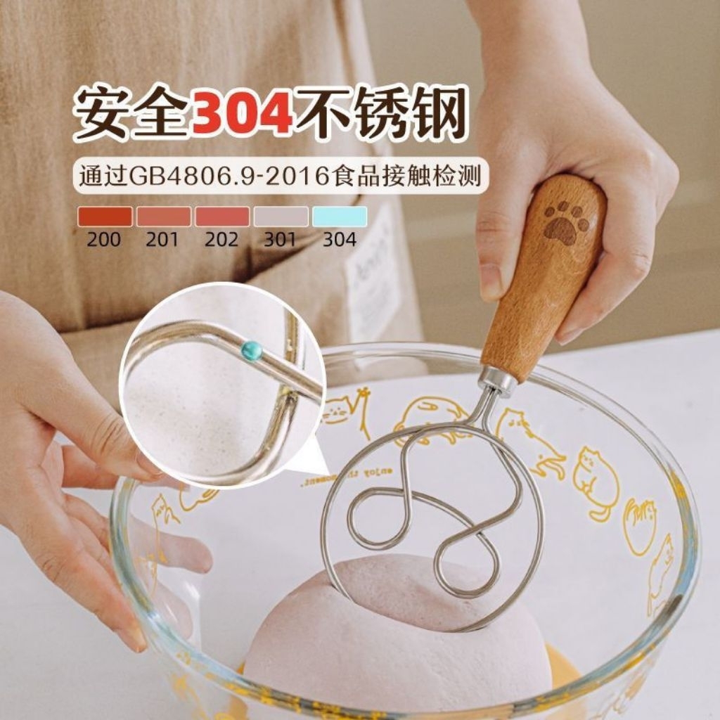 ADUKAN ADONAN STAINLESS PER 1 PCS // ADUKAN ADONAN ROTI / DOUGH