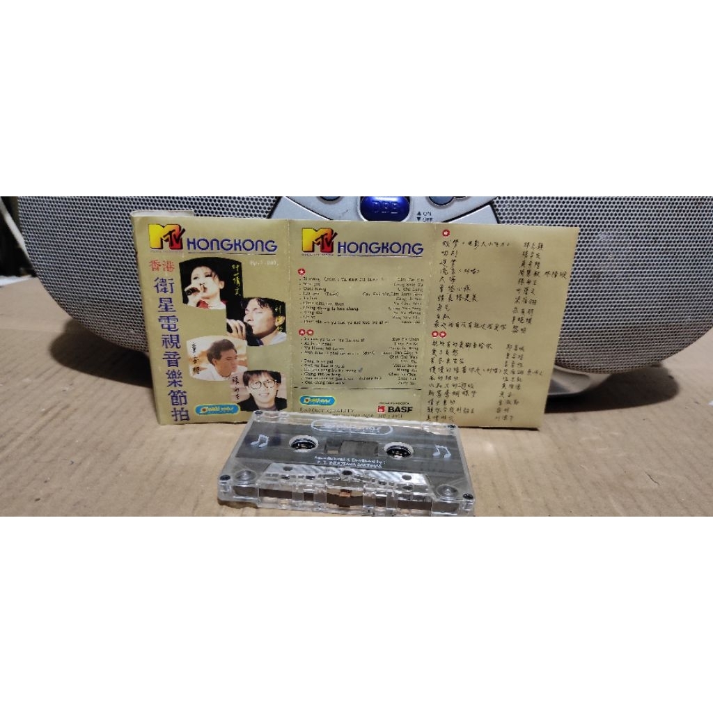 kaset pita Mtv Hongkong