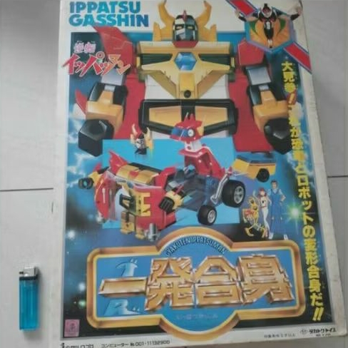 takatoku ippatsu gasshin DX ippatsuman gyakuten oh robot Japan daikyozin daibazin diecast vintage bk