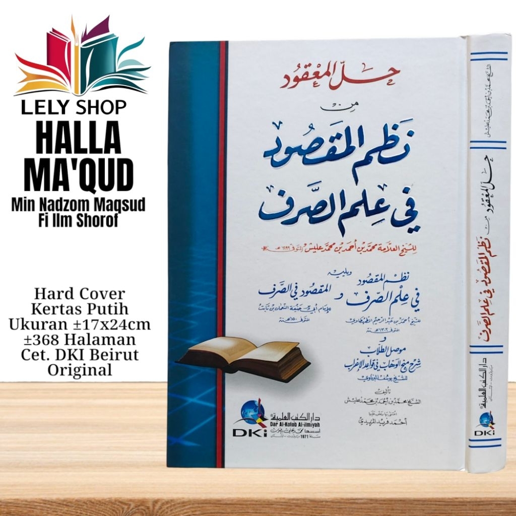 Buku 4 Kitab Ilmu Sorof Shorof dalam 1 Jilid HALA HALLA MA'QUD MIN NADZOM NADOM MAQSUD FI ILMI SHORO