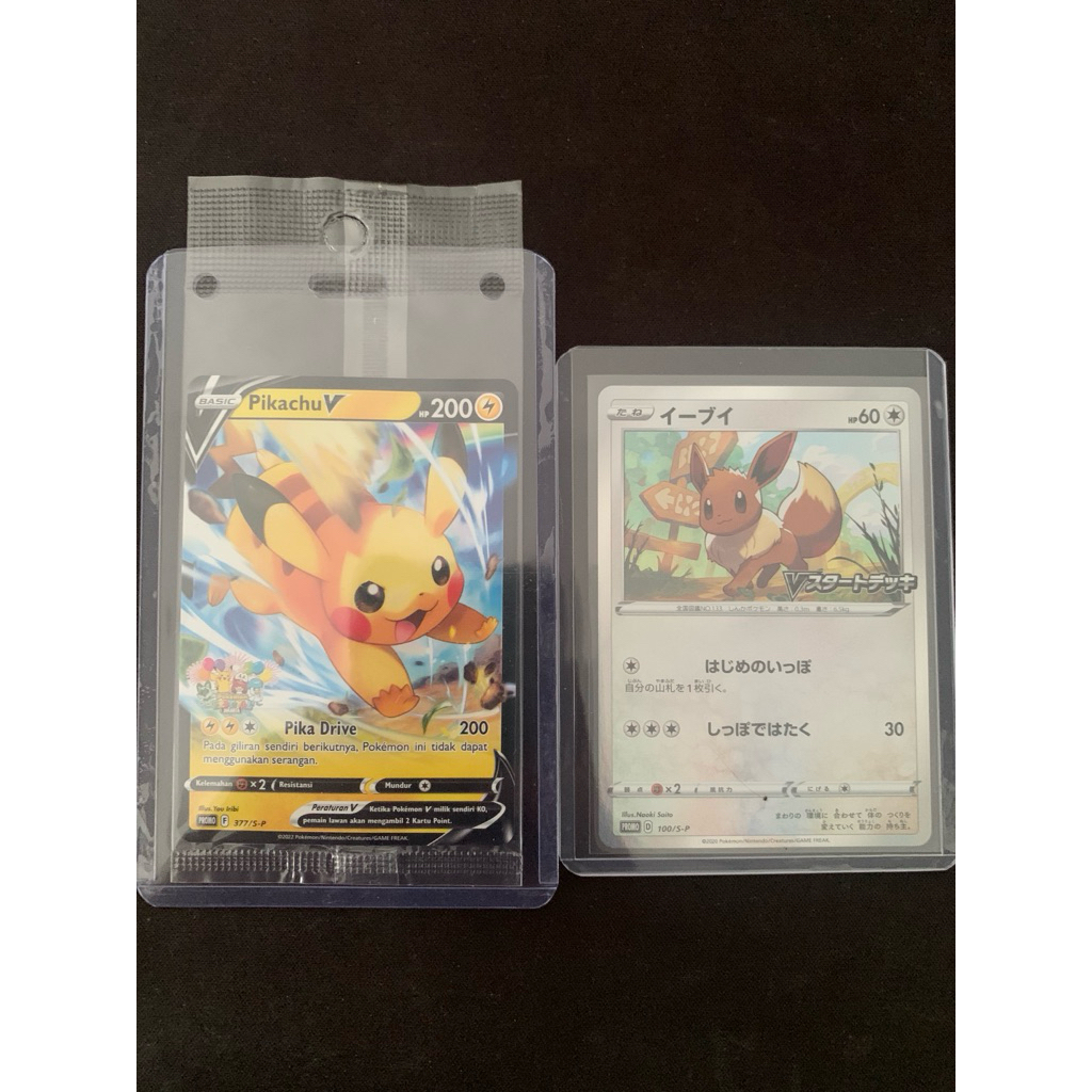 pikachu fanfare sealed dan eevee holo promo limited edition jepang 100sp  japan tournament participa