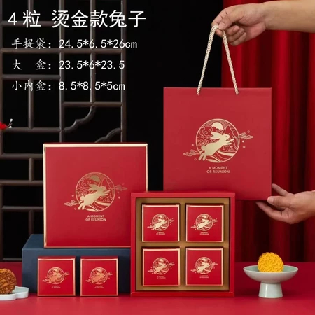 Box Mooncake 100 gr sekat 4 Kotak Kemasan Mooncake 4 Sekat