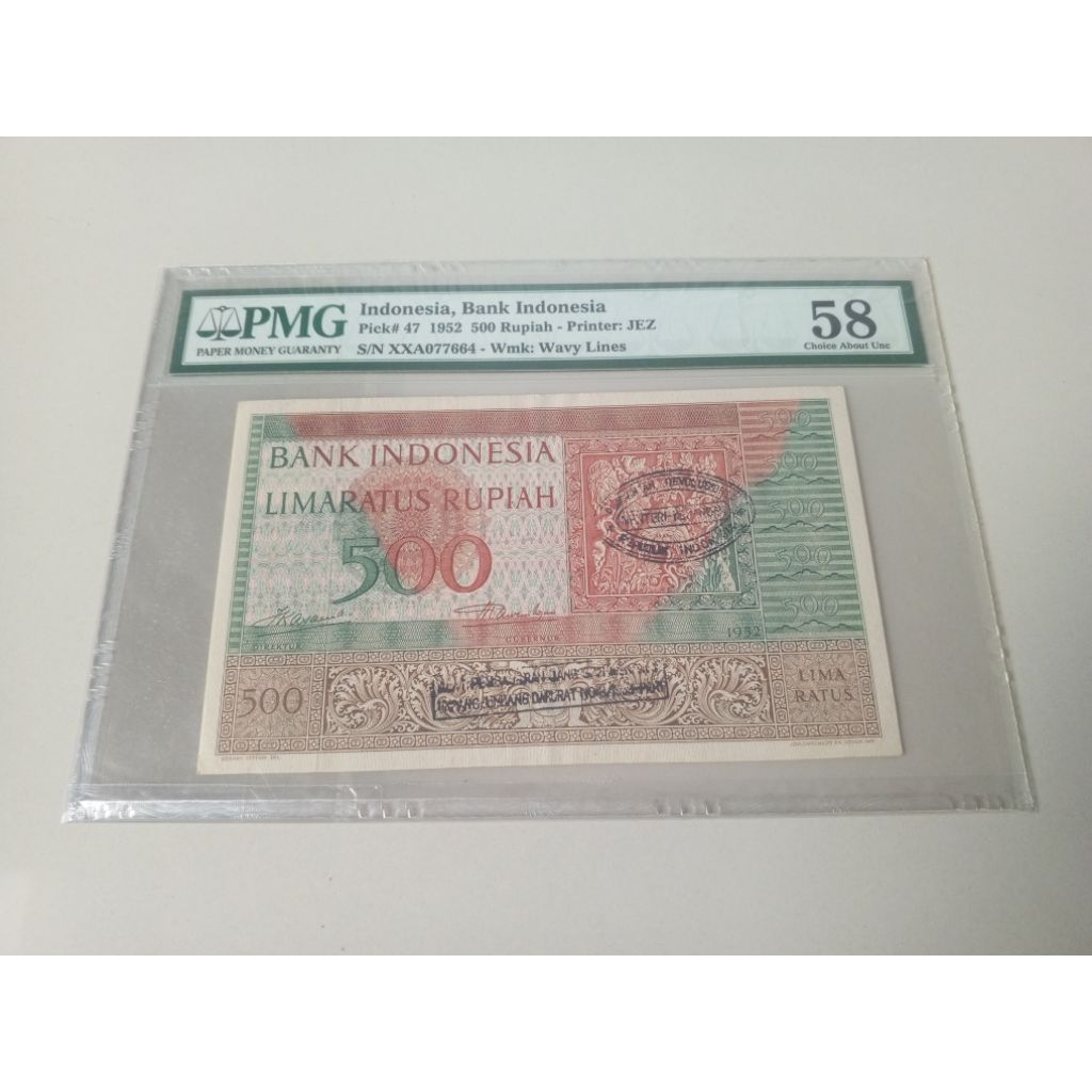PMG 58 500 Rupiah Budaya thn 1952 Ink stamps, Annotation