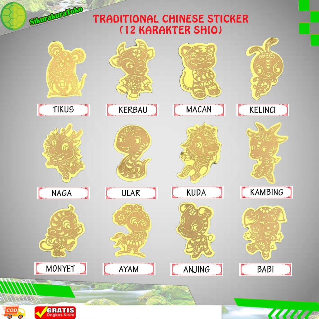

(sko) Sticker Emas Shio China Anjing kambing Monyet Kuda Kerbau Ayam Kelinci Naga Babi Tikus Ular Macan Hoki Aksesoris stiker