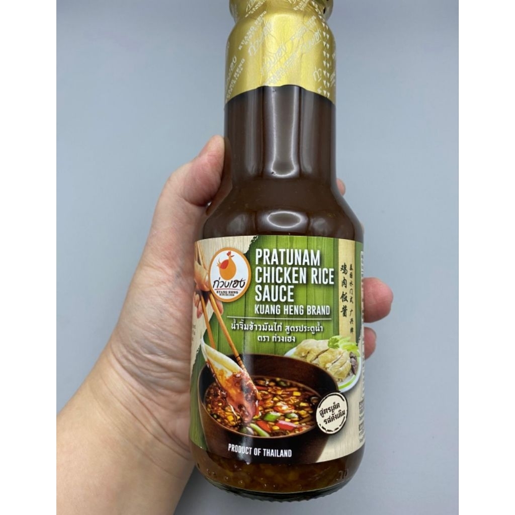 

IMPORT THAILAND PRATUNAM CHICKEN RICE SAUCE KUANG HENG BRAND 350grams