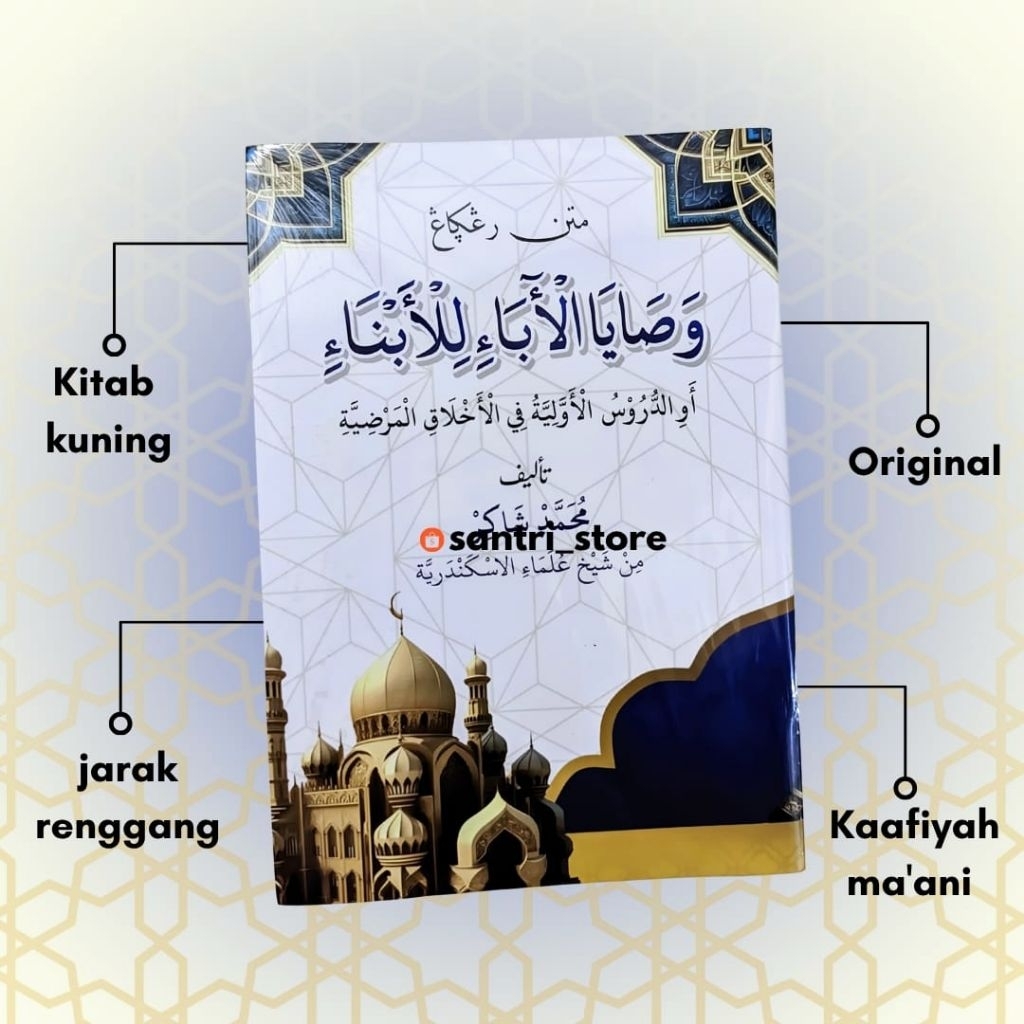 Wasoya Renggang / Kitab Wasoya Aba Lil Abnai