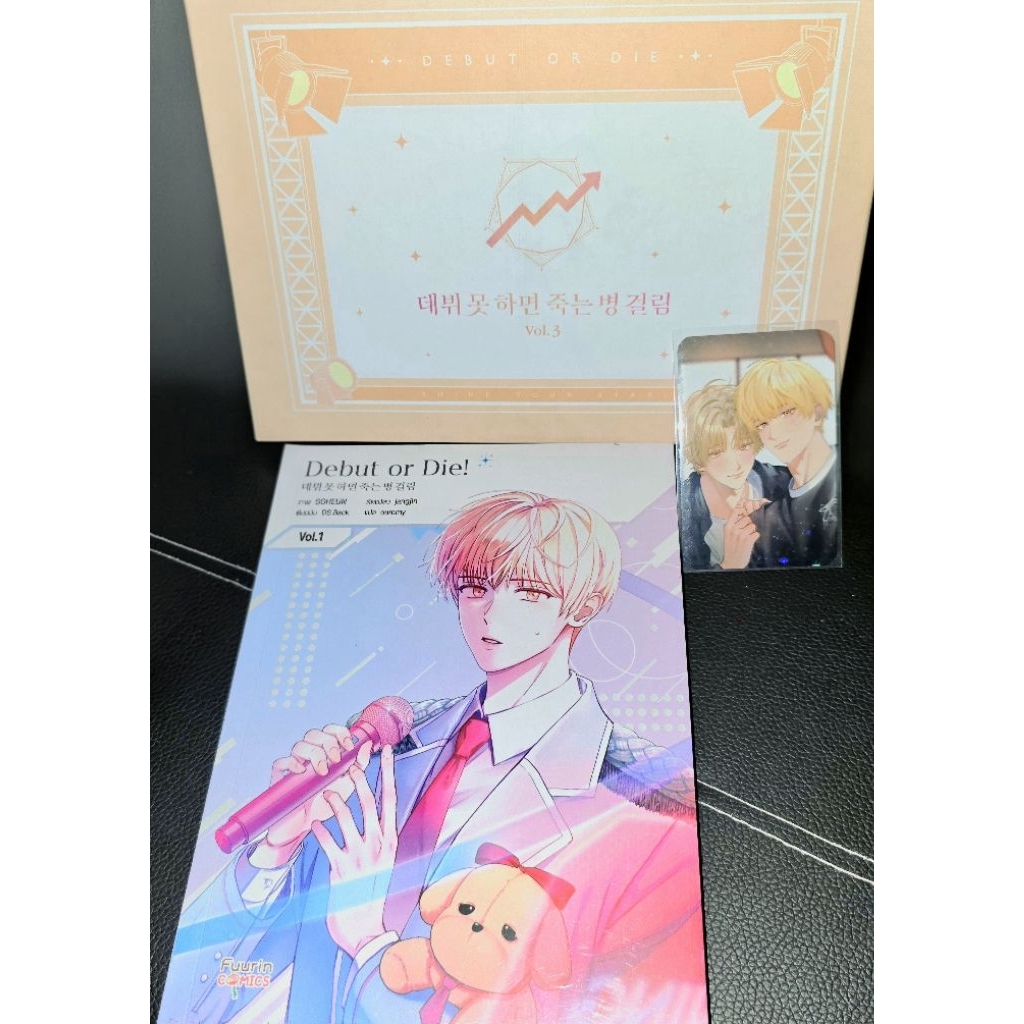 READY - Debut or Die DMJ TeSTAR Comic Vol. 1 TH ver + Postcard PC benefit