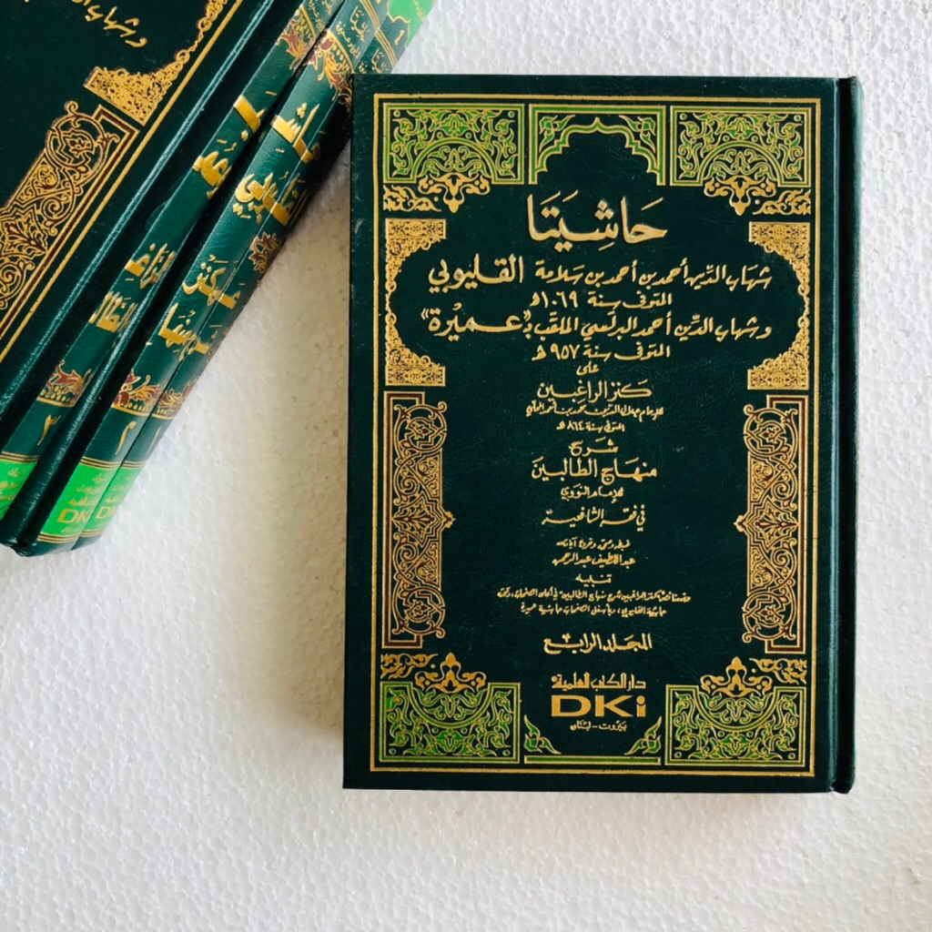 HASIYAH QULYUBI DKI / QULYUBI WA UMAIROH DKI / HASIYATANI DKI / MAHALI DKI / KANZUR ROGHIBIN DKI / Q