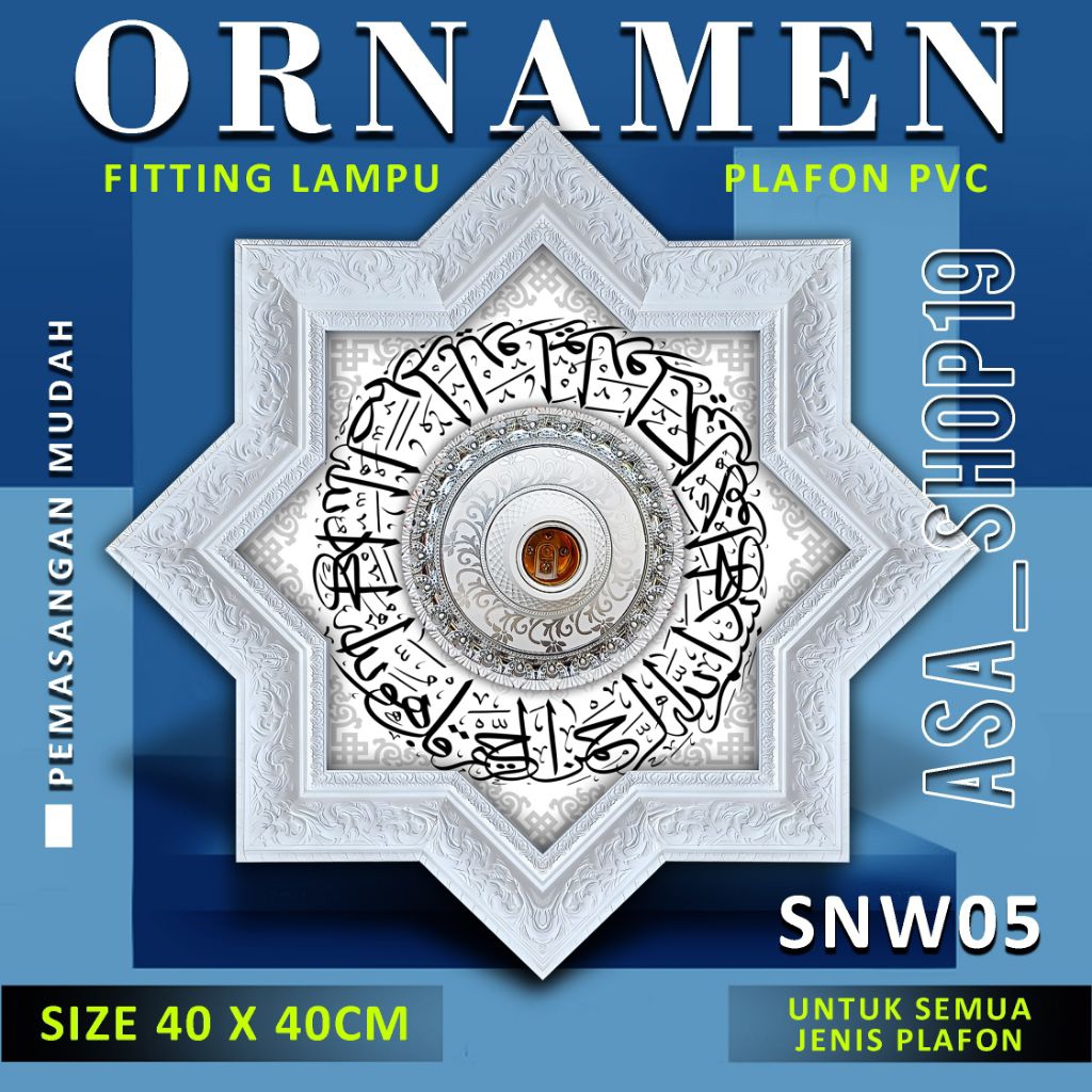 Ornamen lampu plafon pvc 40x40cm figura ukir tebal premium